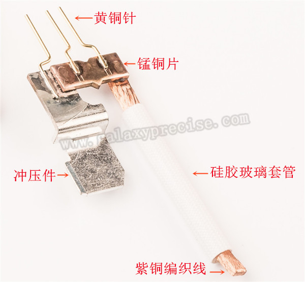 磁保持繼電器焊接組件零件.jpg